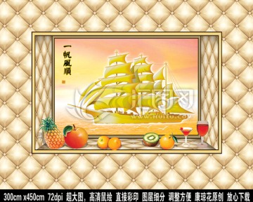 3D壁畫浮雕唯美背景墻