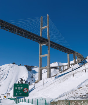 风雪天山 天路 天桥