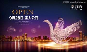 夜景開盤