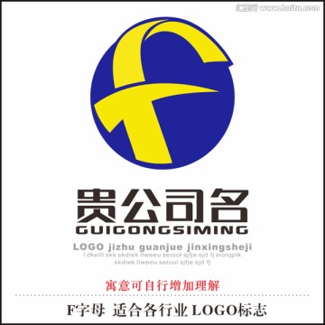 F字母标志LOGO