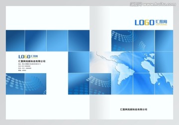 企業(yè)畫冊