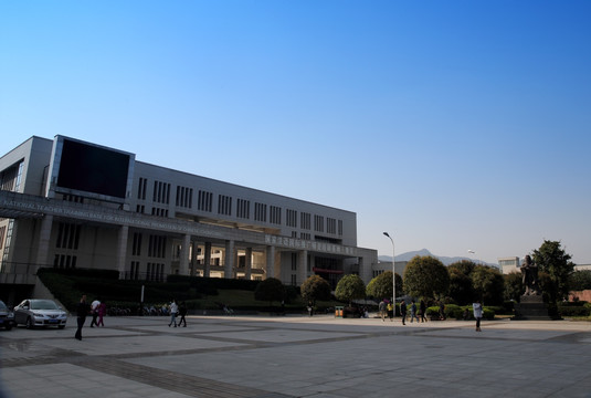 重庆师范大学