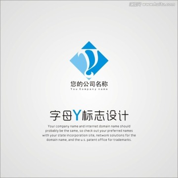 公司标志LOGO 字母Y