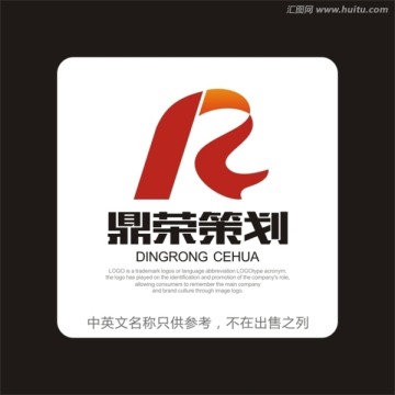 R字母飘带标志 LOGO