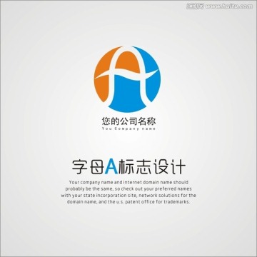 LOGO标志