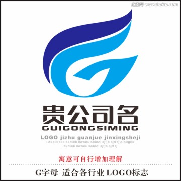 G字母標(biāo)志 LOGO