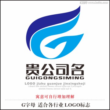 G字母标志 LOGO