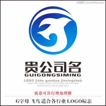 G字母標(biāo)志LOGO