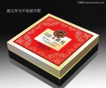 中秋月餅包裝設(shè)計(jì)稿