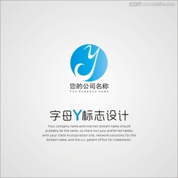 标志LOGO