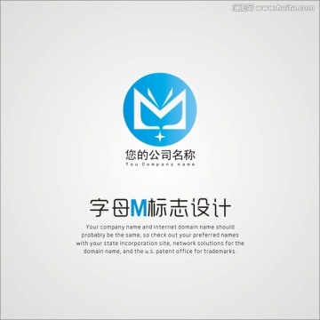 公司标志LOGO