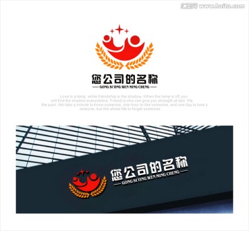 医疗 保健 logo