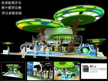 展廳