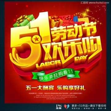 歡樂購OK