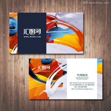 高級高檔企業(yè)名片