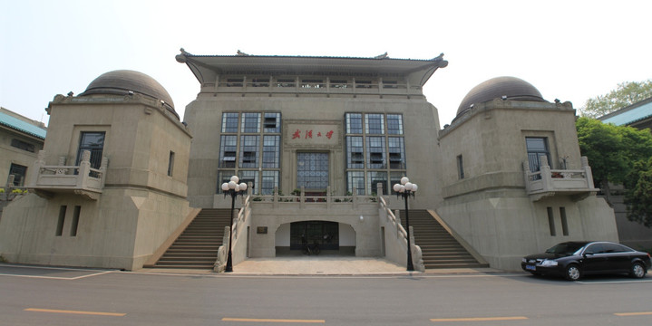 武汉大学行政楼（巨幅）