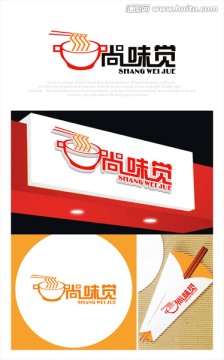 尚味觉 logo