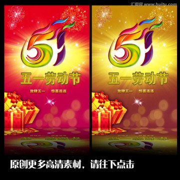 51節(jié)