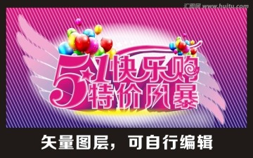 51歡樂購
