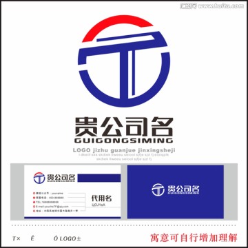 T字母标志 LOGO