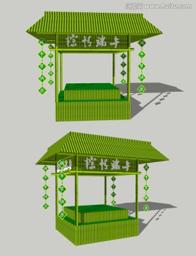 端午节堆头