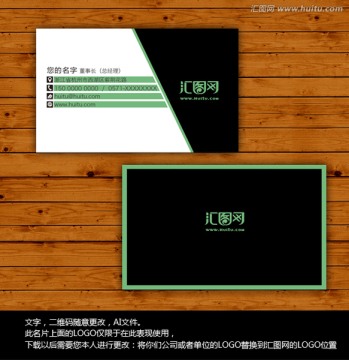 創(chuàng)意名片