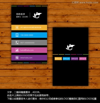 創(chuàng)意名片