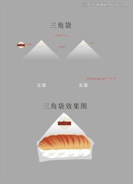 面包袋
