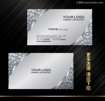 企業(yè)名片