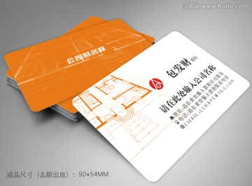高檔名片 黃色名片