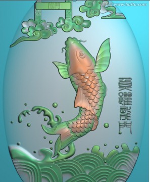 魚躍龍門