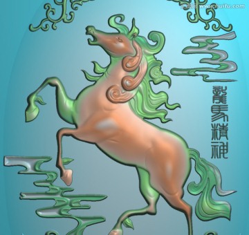 龍馬精神