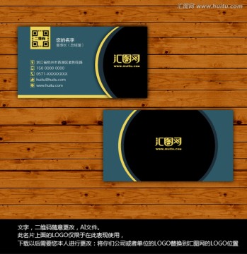 創(chuàng)意名片