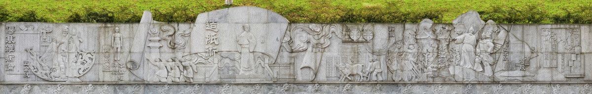 中国古代文明发展浮雕 大型浮雕