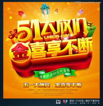 金喜想不斷