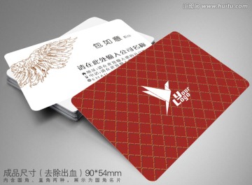 高檔名片
