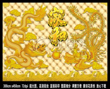 3D壁畫(huà)浮雕唯美背景墻