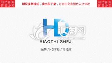 HD字母 國際化 H D