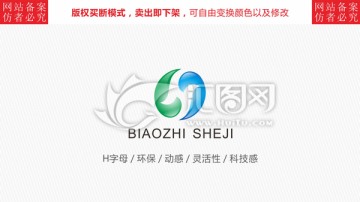 H字母 時尚標志