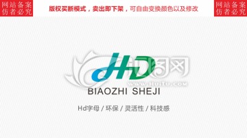 H字母 D字母 HD字母