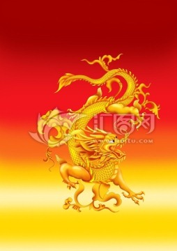 龍