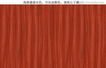 核桃木