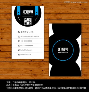 創(chuàng)意名片