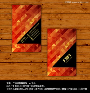創(chuàng)意名片