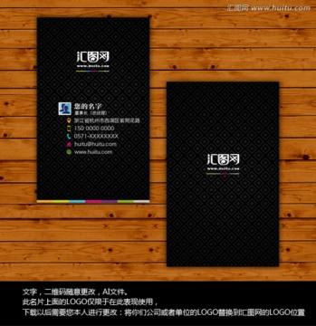 企業(yè)名片