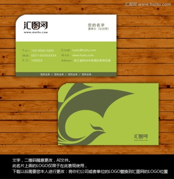 創(chuàng)意名片