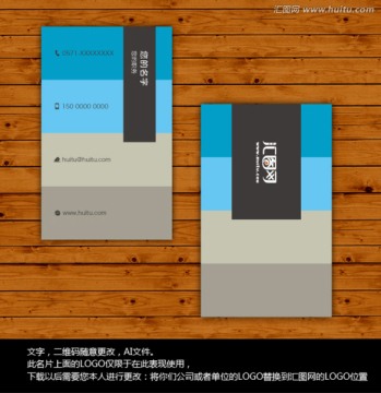 創(chuàng)意名片