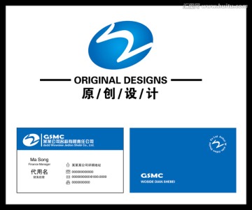 LOGO设计字母W