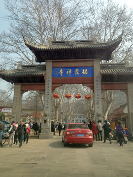 栖霞寺 南京 古刹 寺庙建筑