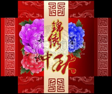 月餅盒包裝設(shè)計(jì)